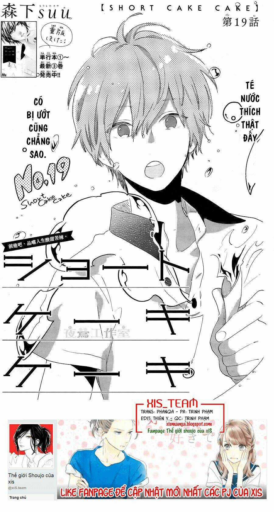 Cảm Xúc Ngọt Ngào Chapter 19 trang 0