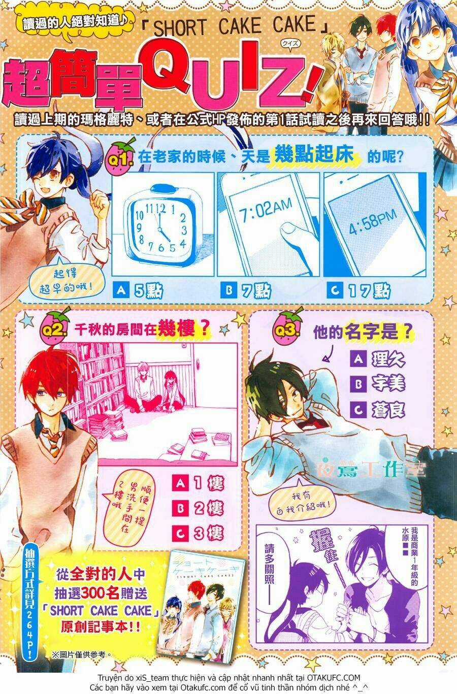 Cảm Xúc Ngọt Ngào Chapter 2 trang 4