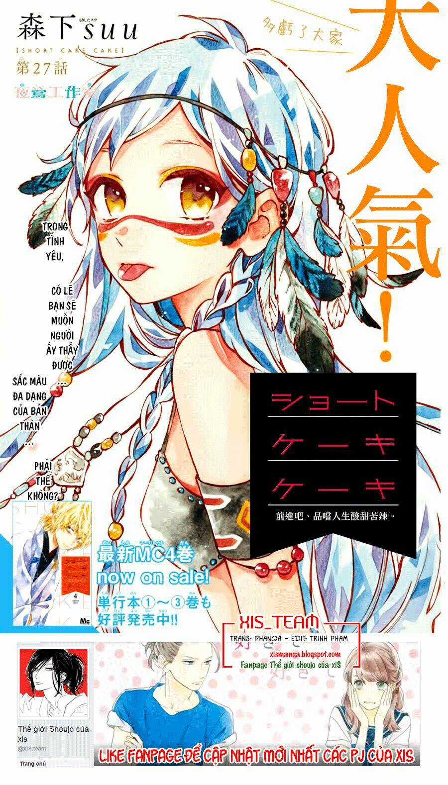 Cảm Xúc Ngọt Ngào Chapter 27 trang 0