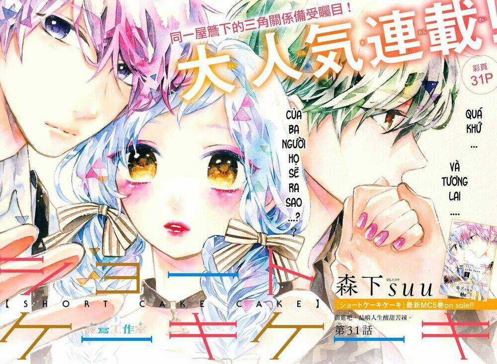 Cảm Xúc Ngọt Ngào Chapter 31 trang 1