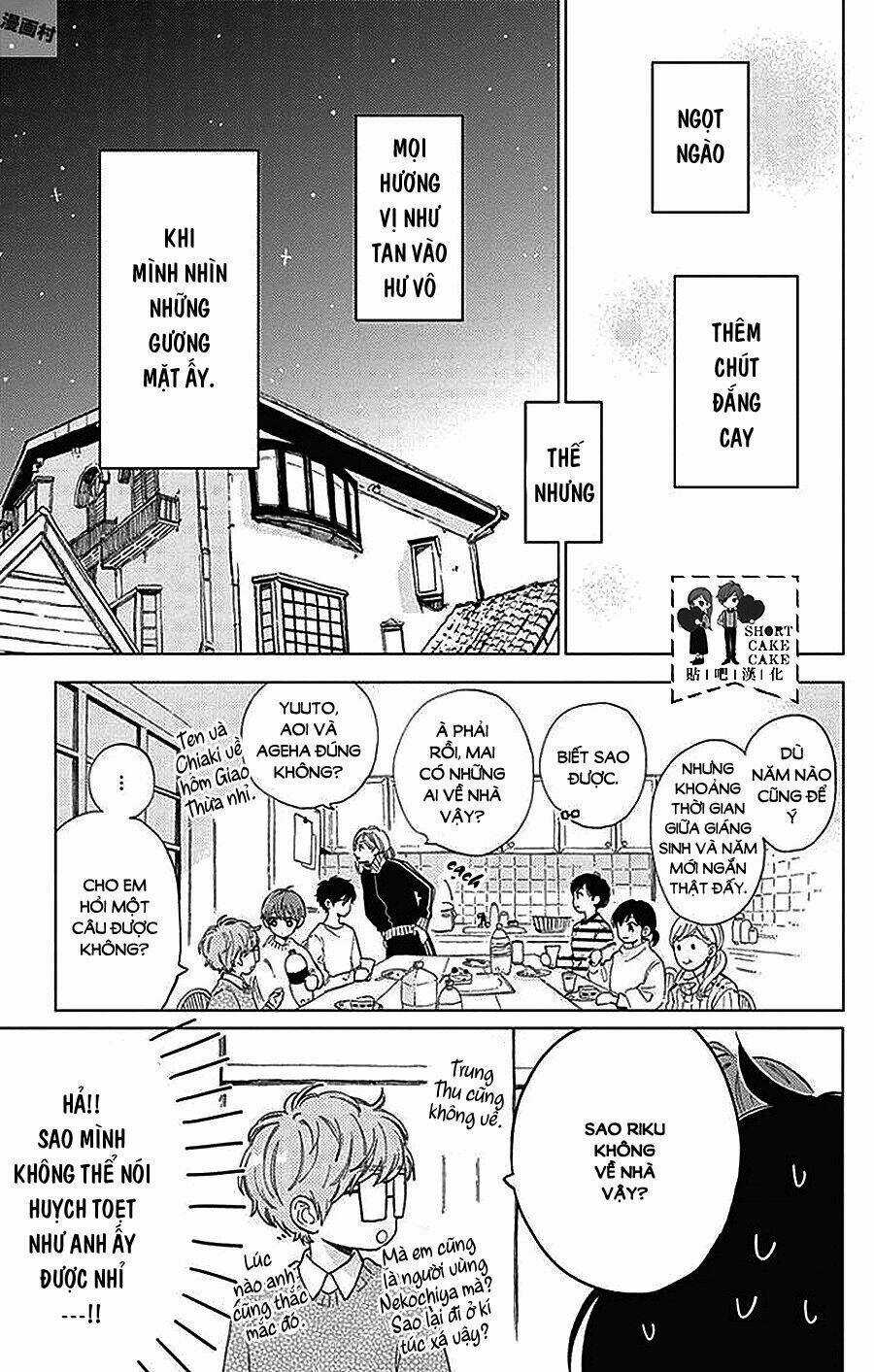 Cảm Xúc Ngọt Ngào Chapter 43 trang 17