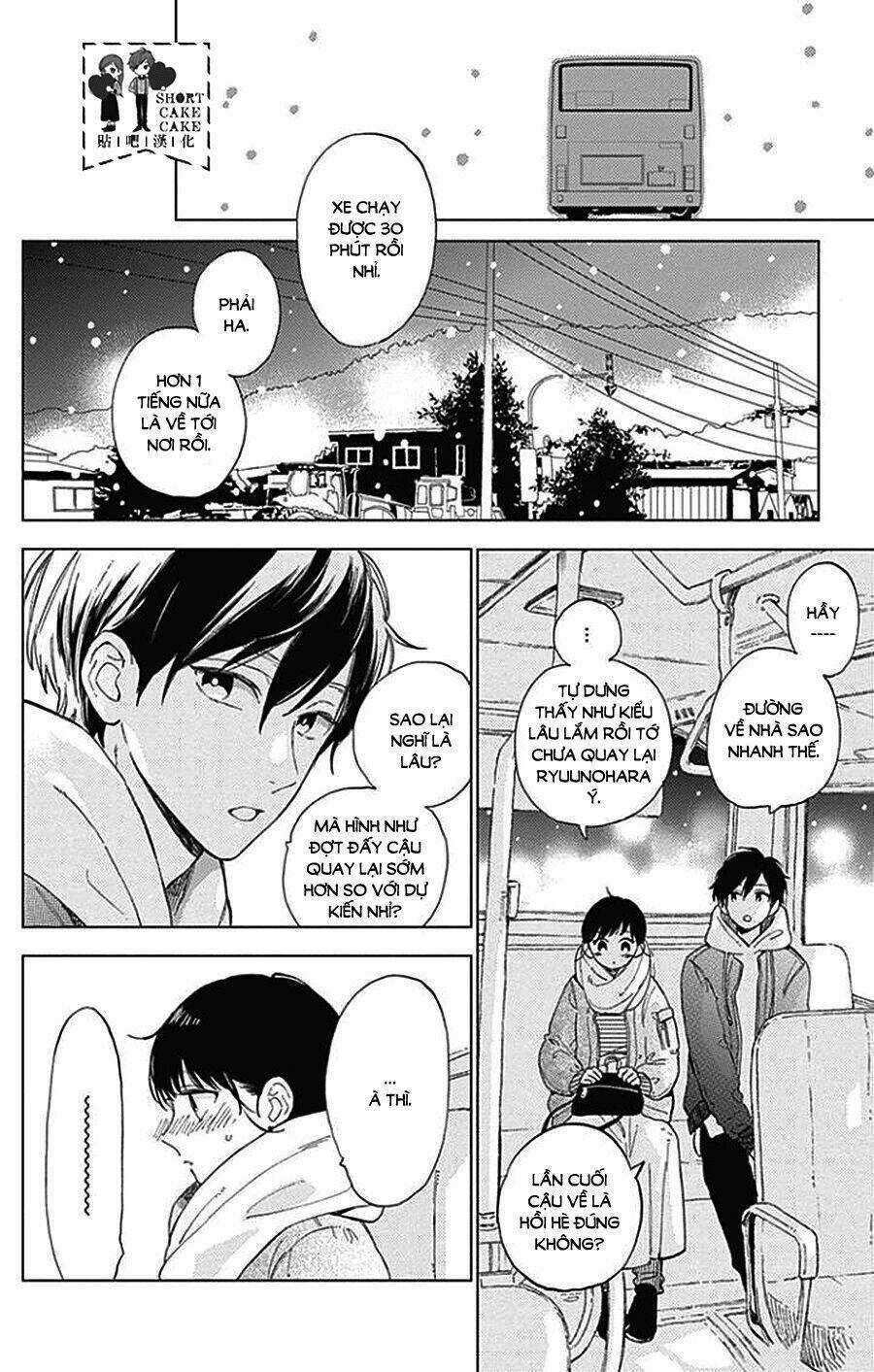 Cảm Xúc Ngọt Ngào Chapter 43 trang 2