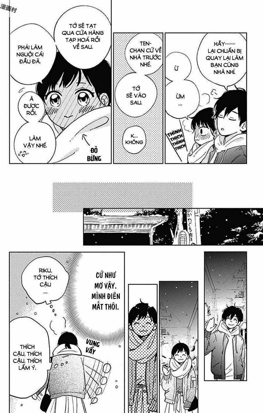 Cảm Xúc Ngọt Ngào Chapter 43 trang 8