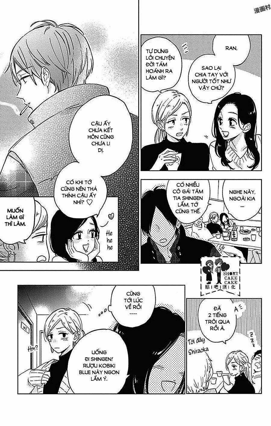 Cảm Xúc Ngọt Ngào Chapter 44 trang 19