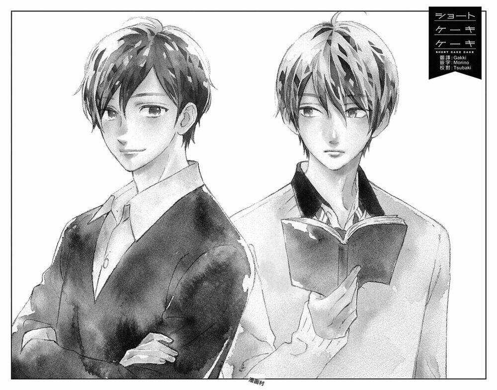 Cảm Xúc Ngọt Ngào Chapter 44 trang 2