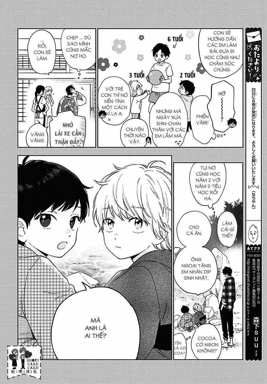 Cảm Xúc Ngọt Ngào Chapter 49 trang 3