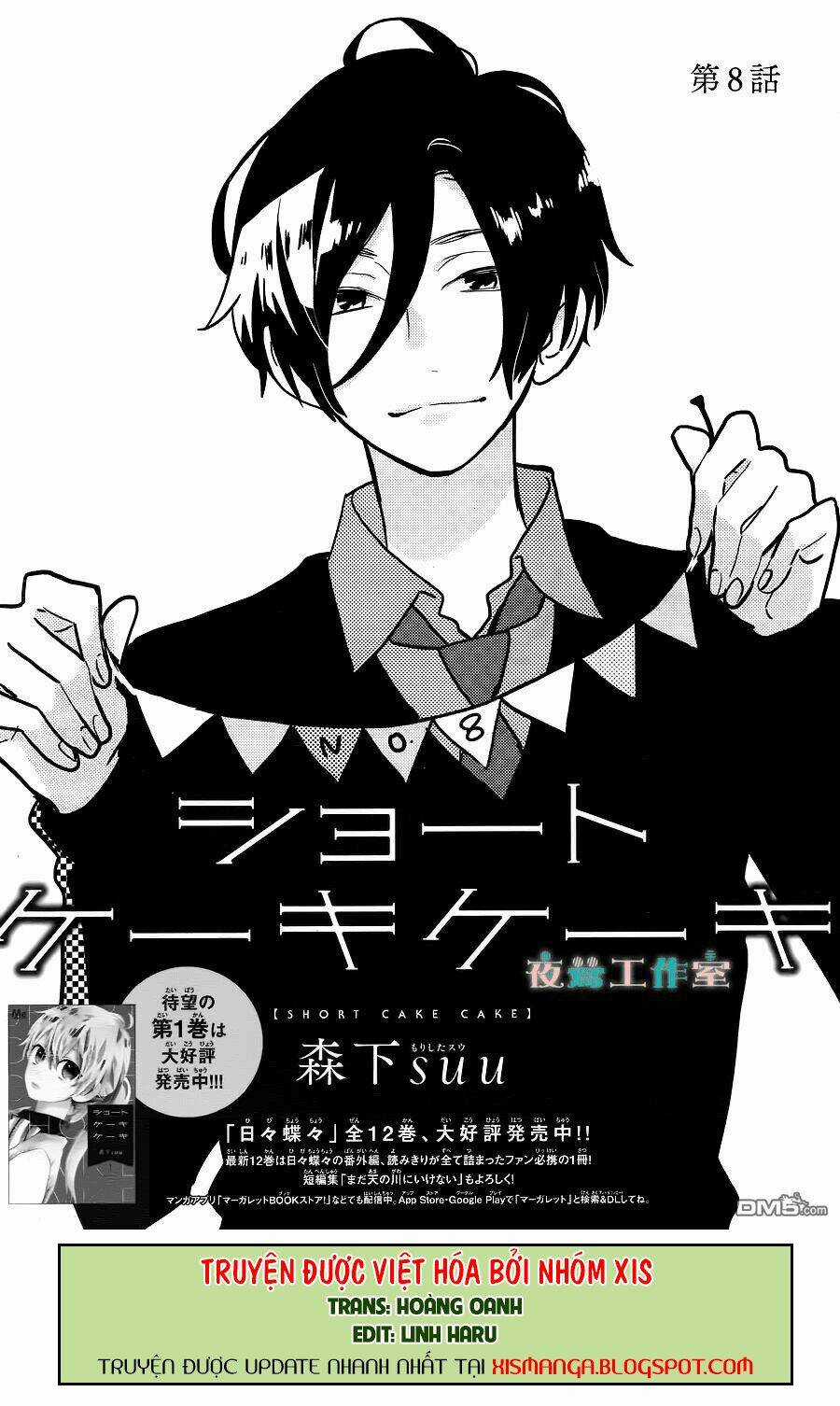 Cảm Xúc Ngọt Ngào Chapter 8 trang 0