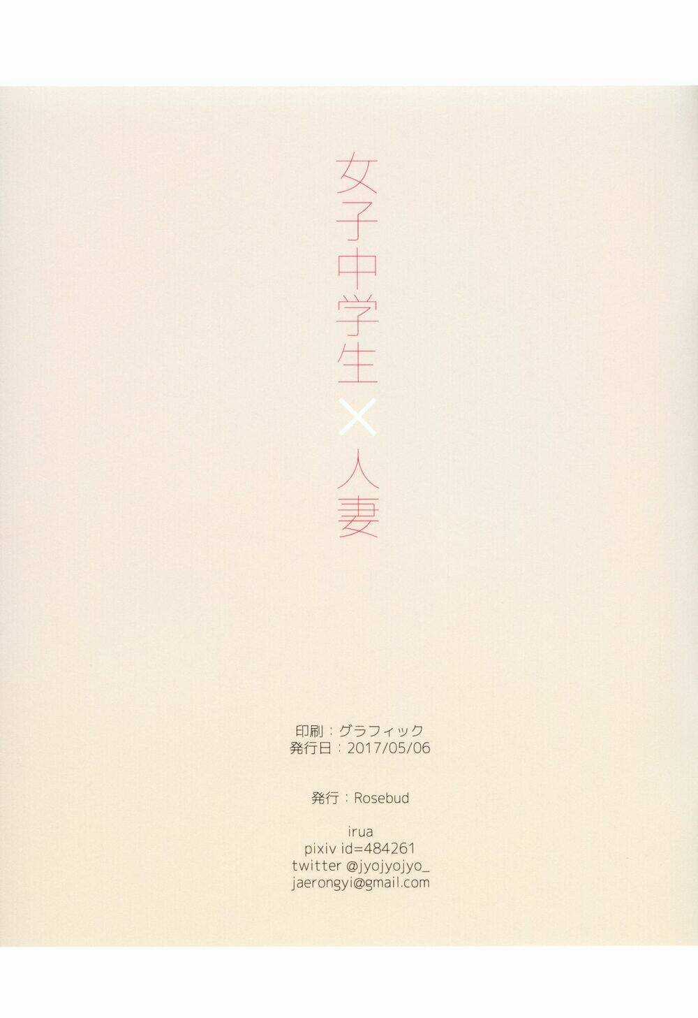 Can't Lose You Chapter 0 trang 20