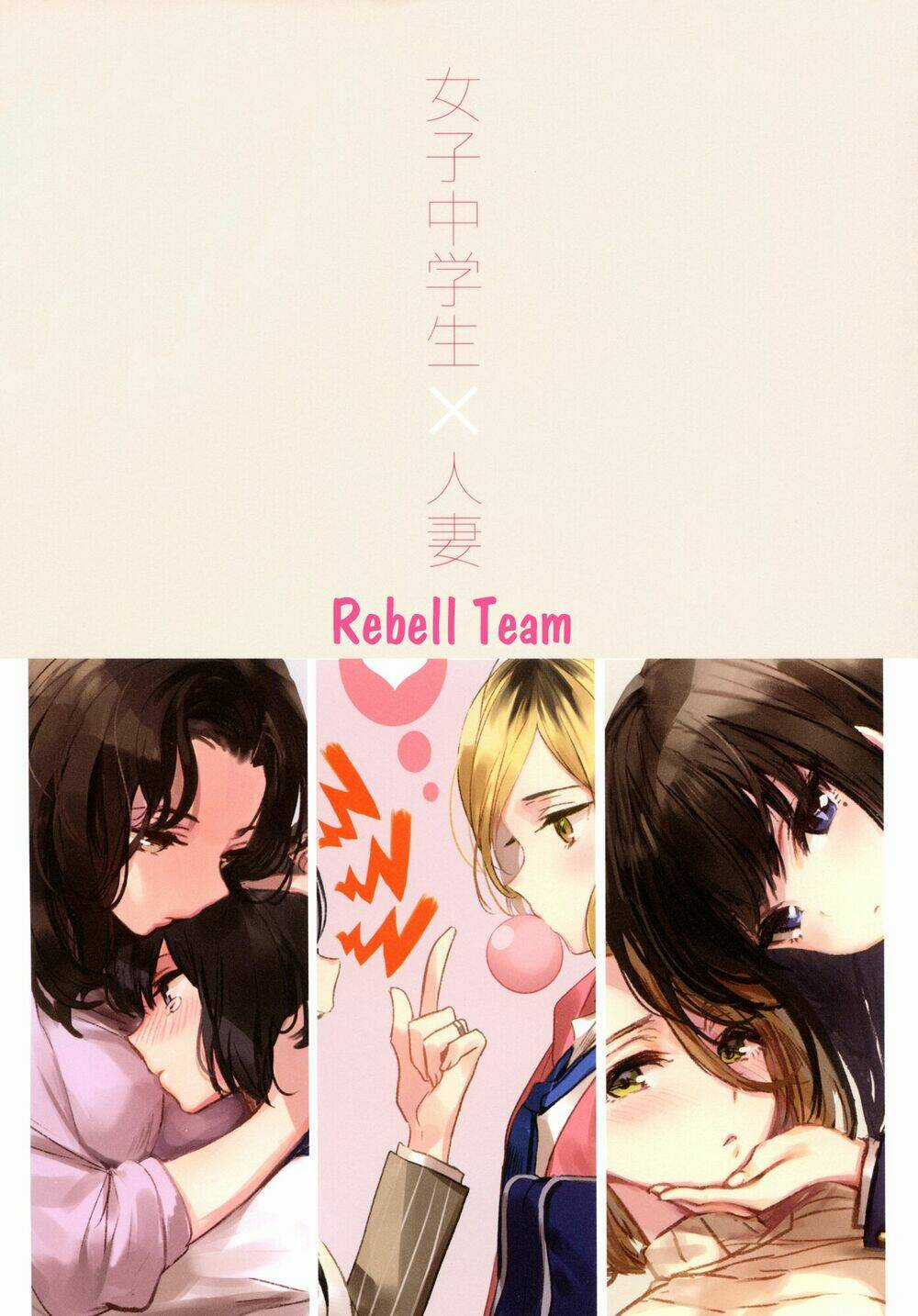 Can't Lose You Chapter 0 trang 3