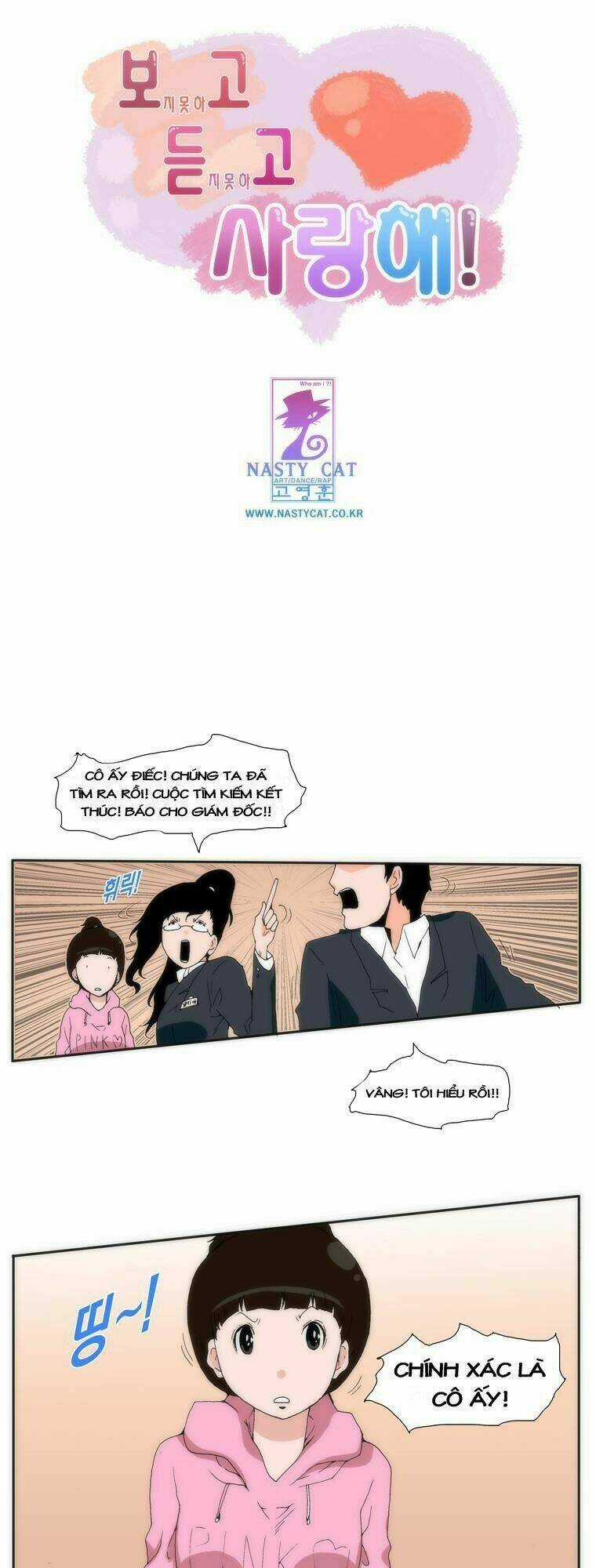 Can't See Can't Hear But Love Chapter 12 trang 1