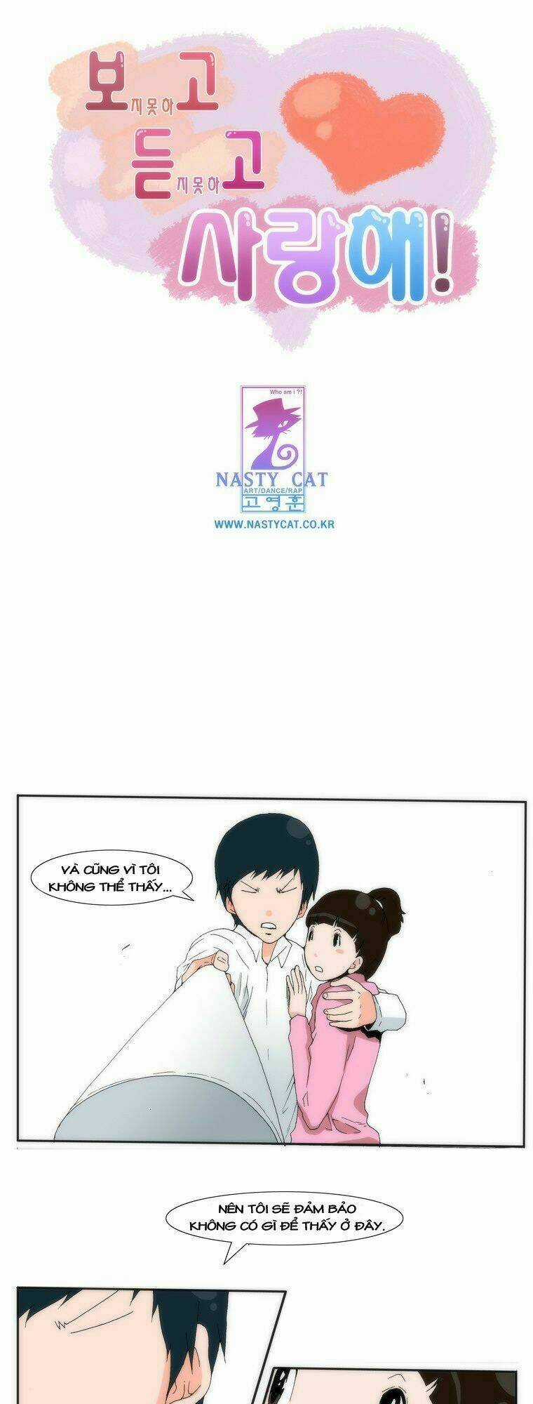 Can't See Can't Hear But Love Chapter 13 trang 1