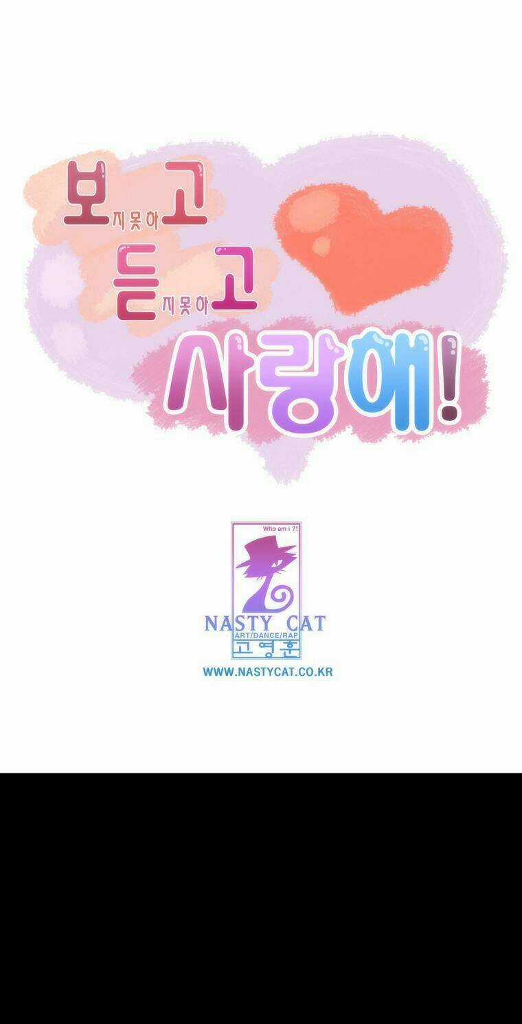 Can't See Can't Hear But Love Chapter 25 trang 26