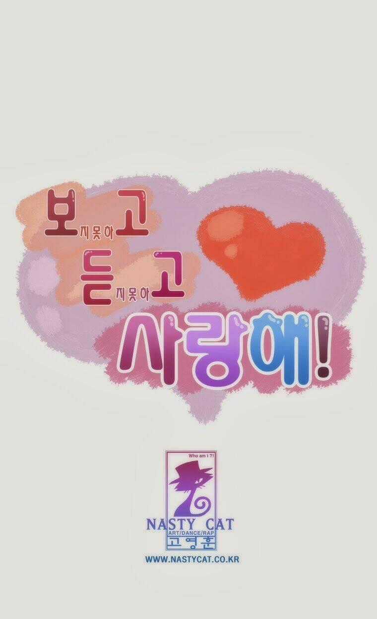 Can't See Can't Hear But Love Chapter 38 trang 0