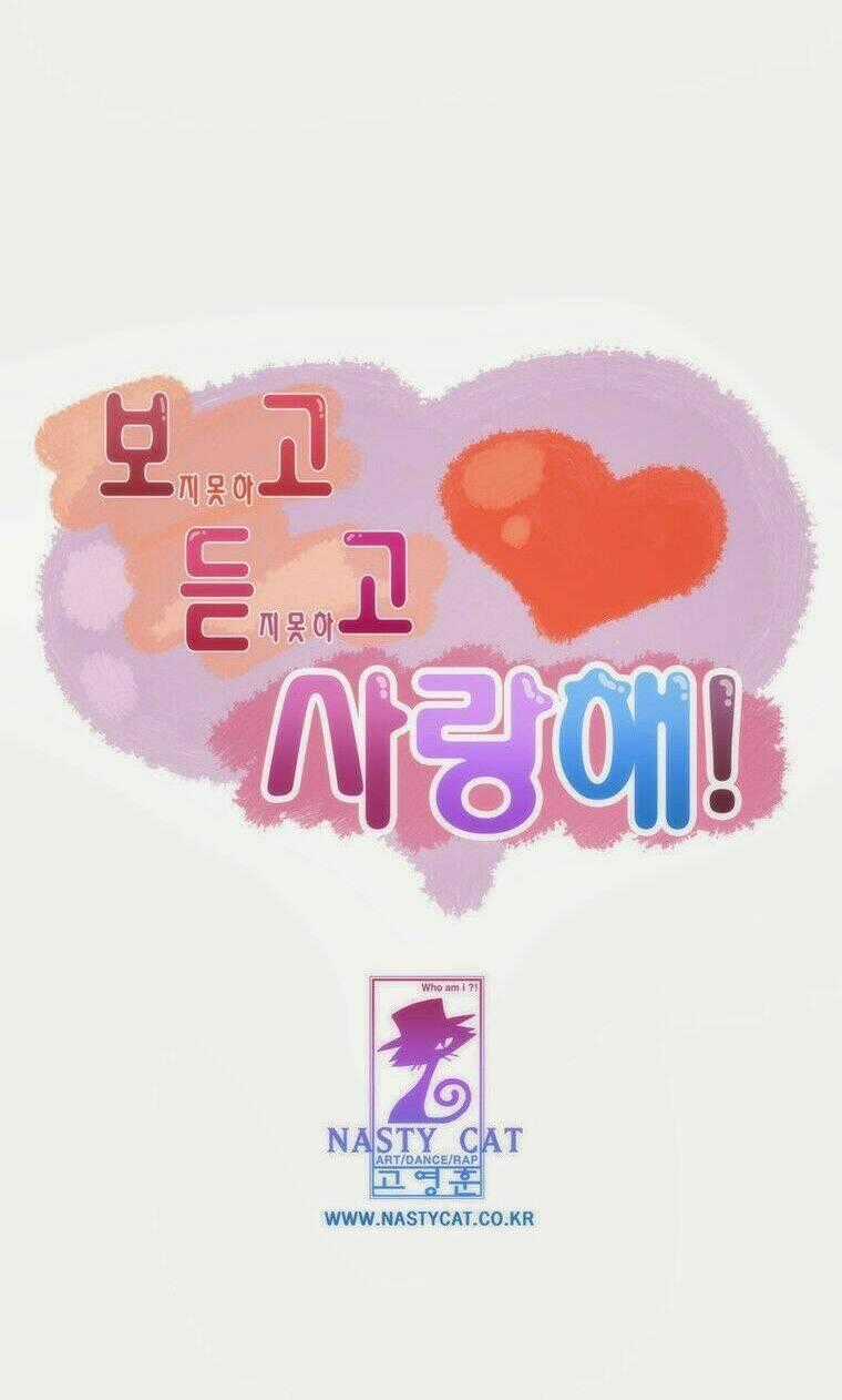 Can't See Can't Hear But Love Chapter 58 trang 24