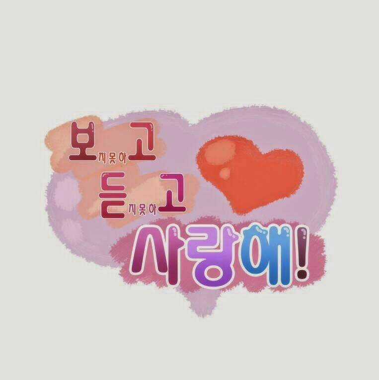 Can't See Can't Hear But Love Chapter 59 trang 2