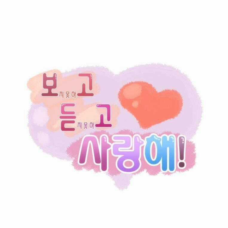Can't See Can't Hear But Love Chapter 9 trang 0