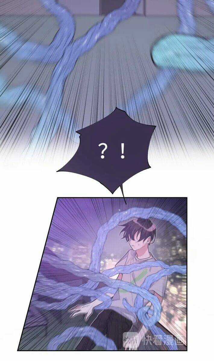 Cẩn Thận Bị Mộng Ma Ăn Mất Đó! Chapter 1 trang 5