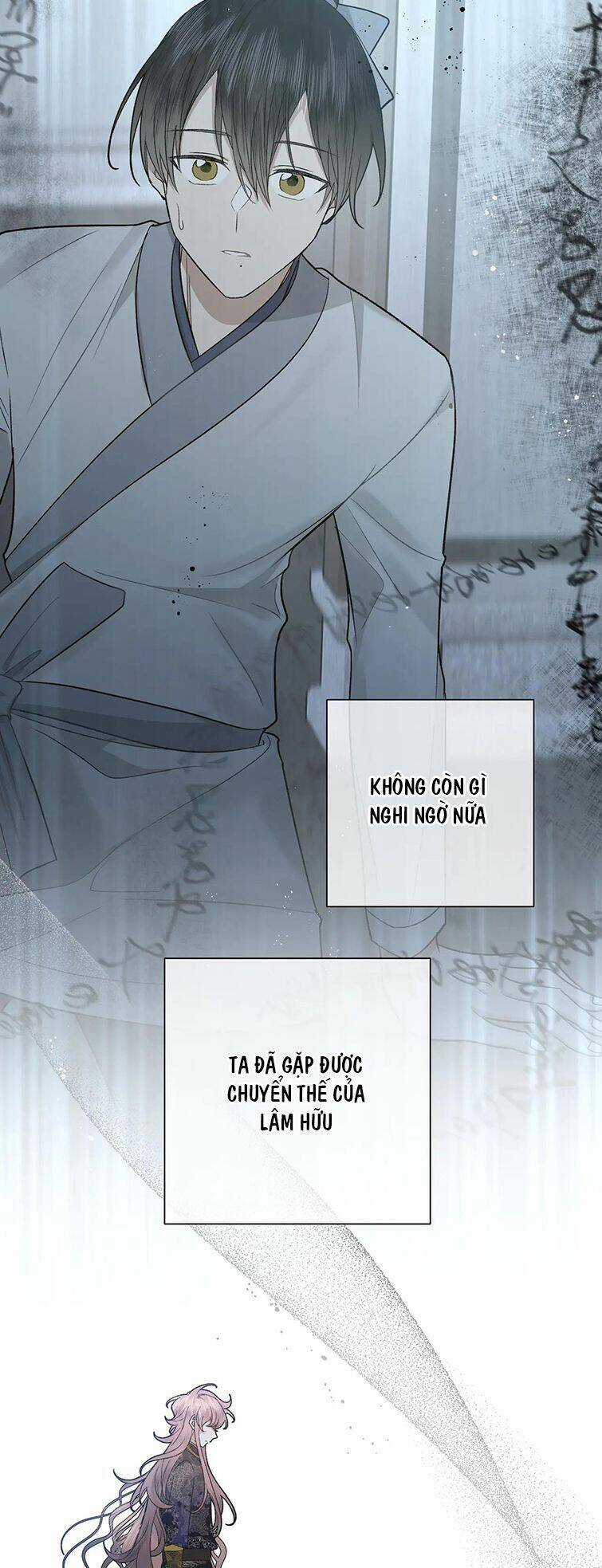 Cẩn Thận Bị Mộng Ma Ăn Mất Đó! Chapter 101 trang 2