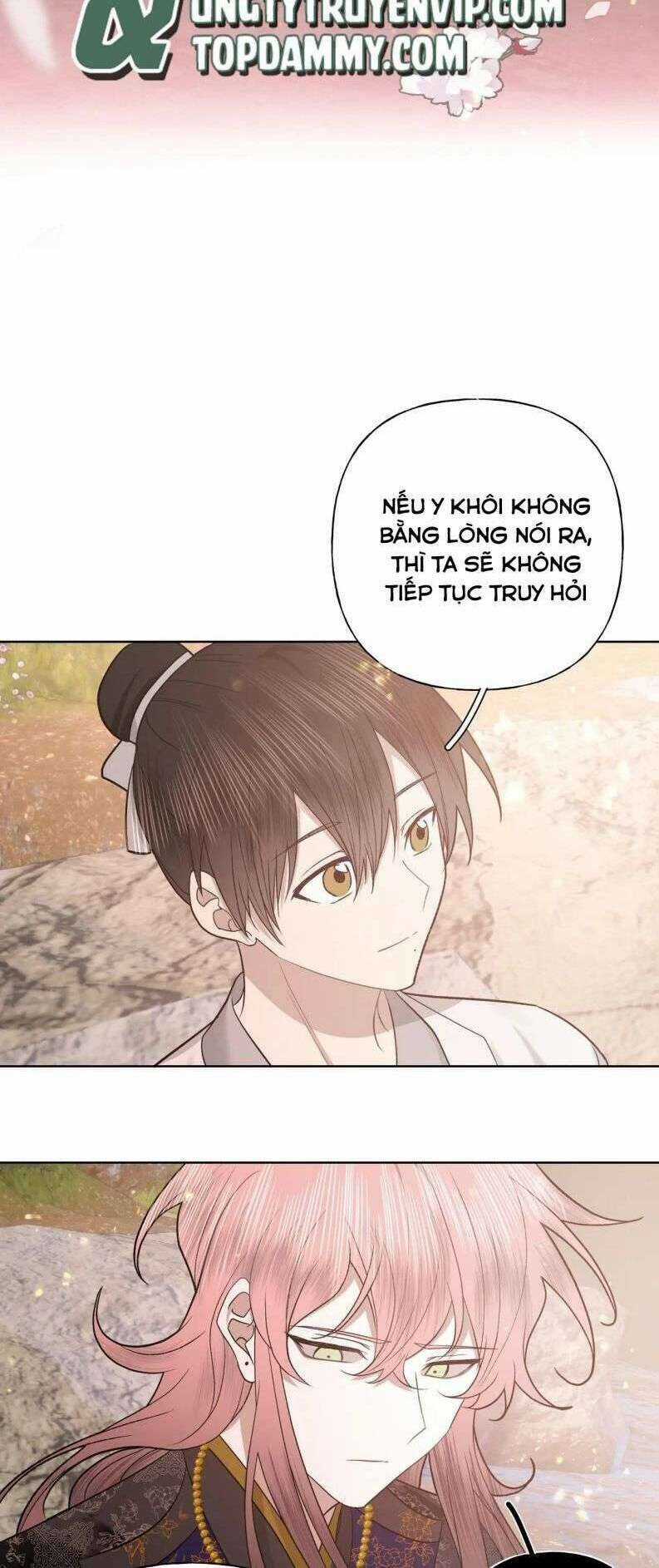 Cẩn Thận Bị Mộng Ma Ăn Mất Đó! Chapter 102 trang 2