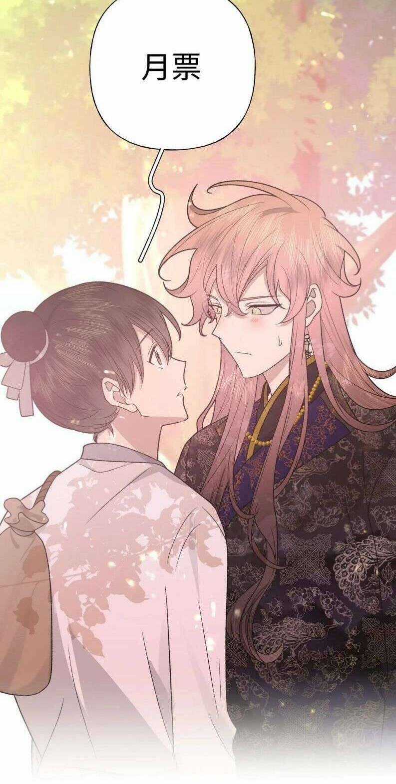 Cẩn Thận Bị Mộng Ma Ăn Mất Đó! Chapter 102 trang 66