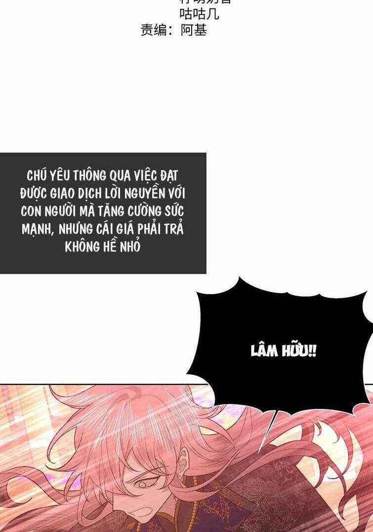 Cẩn Thận Bị Mộng Ma Ăn Mất Đó! Chapter 104 trang 2