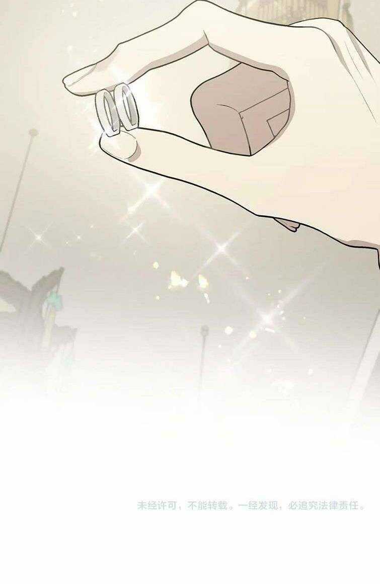 Cẩn Thận Bị Mộng Ma Ăn Mất Đó! Chapter 104 trang 70