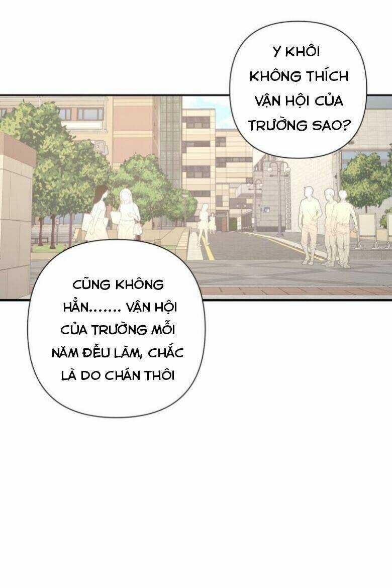 Cẩn Thận Bị Mộng Ma Ăn Mất Đó! Chapter 14 trang 32