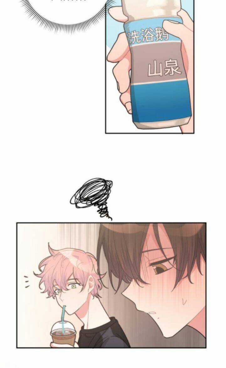 Cẩn Thận Bị Mộng Ma Ăn Mất Đó! Chapter 15 trang 42