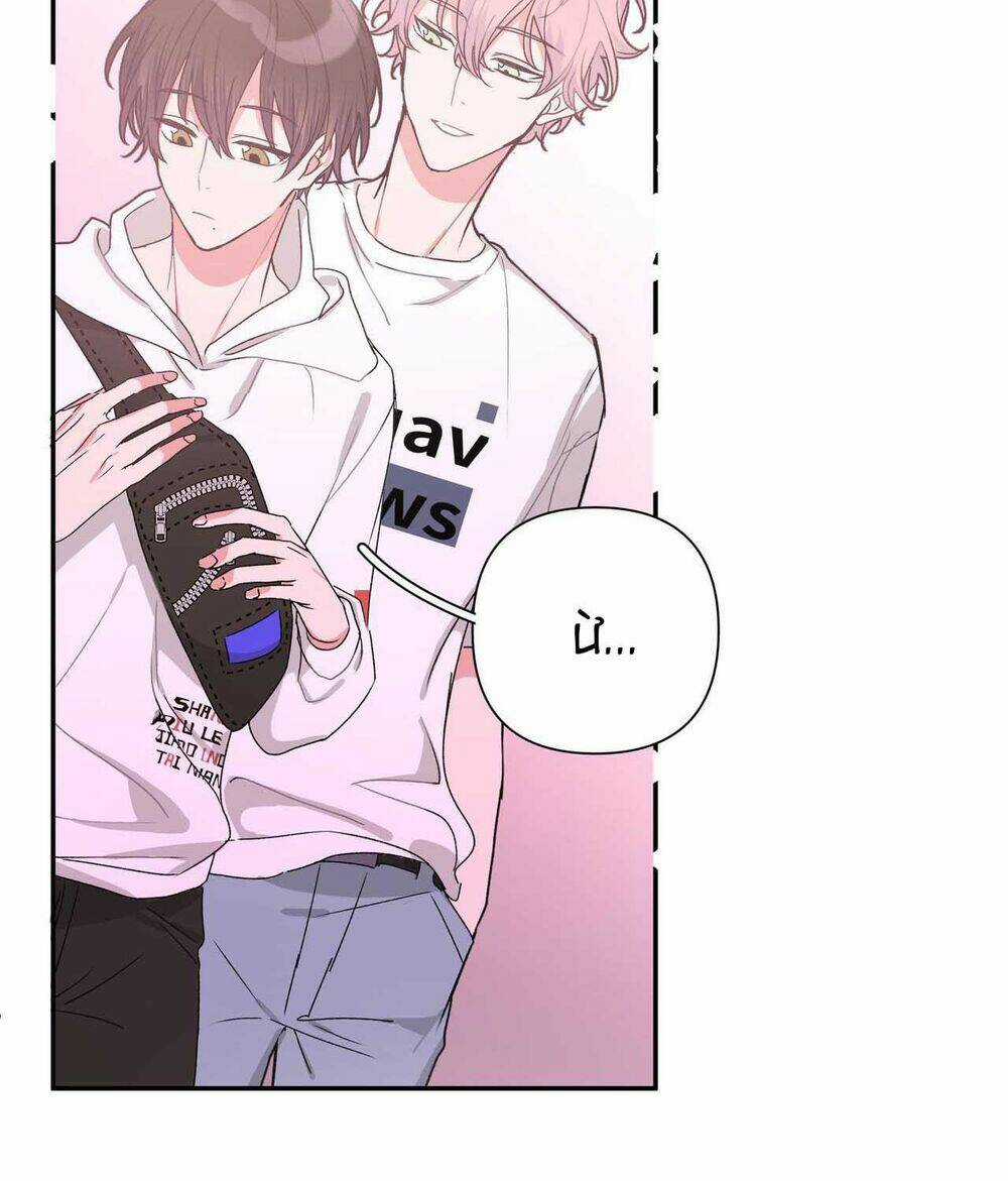 Cẩn Thận Bị Mộng Ma Ăn Mất Đó! Chapter 17 trang 3