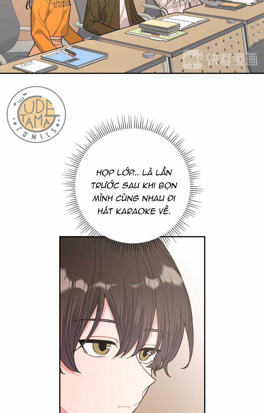 Cẩn Thận Bị Mộng Ma Ăn Mất Đó! Chapter 19 trang 16