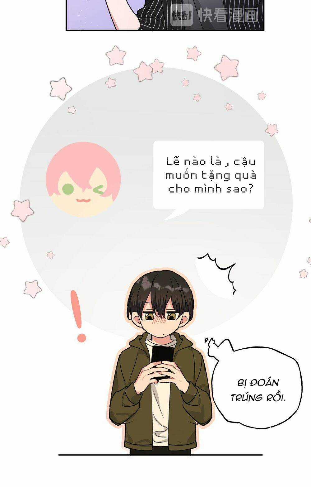 Cẩn Thận Bị Mộng Ma Ăn Mất Đó! Chapter 19 trang 45