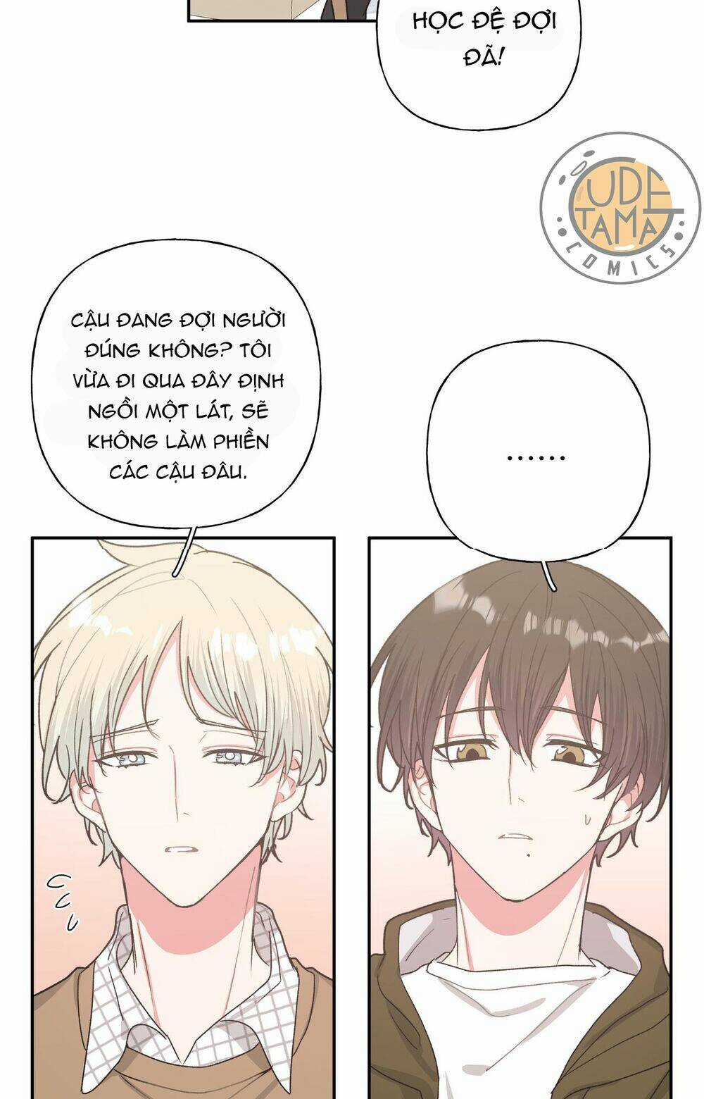 Cẩn Thận Bị Mộng Ma Ăn Mất Đó! Chapter 20 trang 13