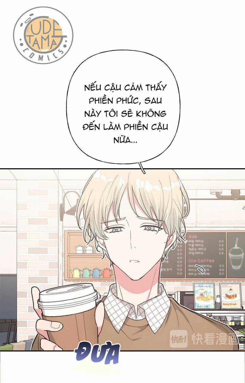 Cẩn Thận Bị Mộng Ma Ăn Mất Đó! Chapter 20 trang 21