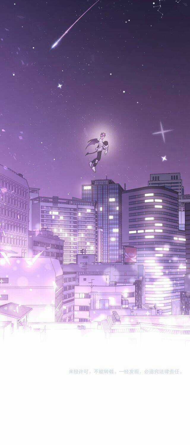 Cẩn Thận Bị Mộng Ma Ăn Mất Đó! Chapter 26 trang 61