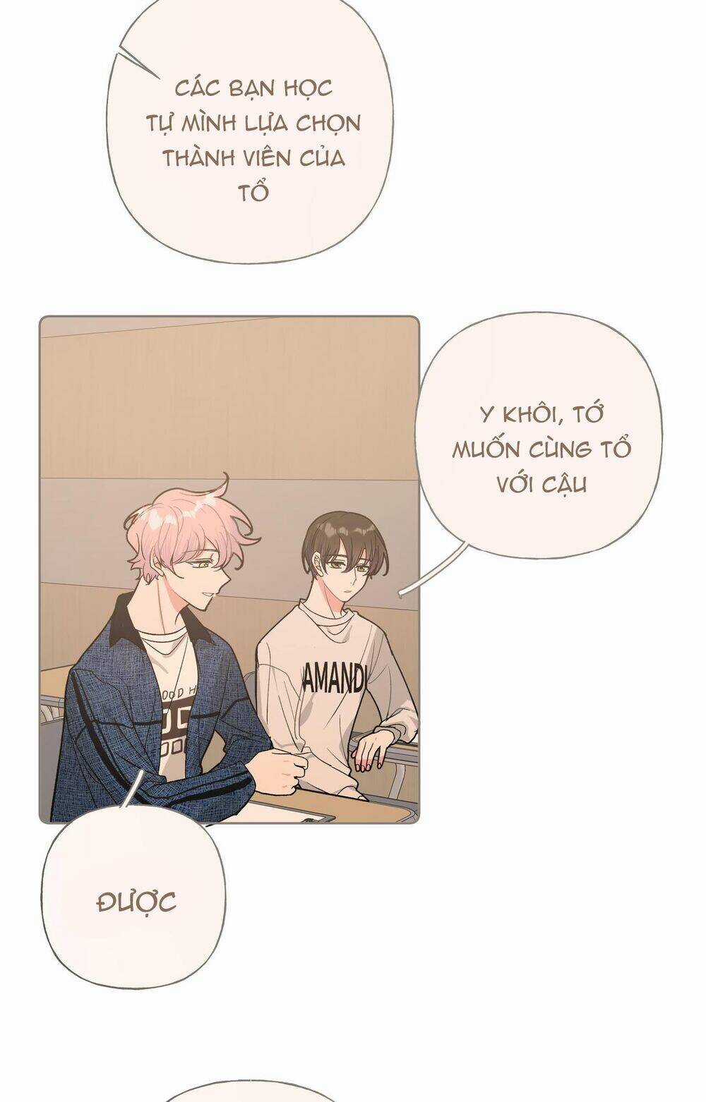 Cẩn Thận Bị Mộng Ma Ăn Mất Đó! Chapter 27 trang 15