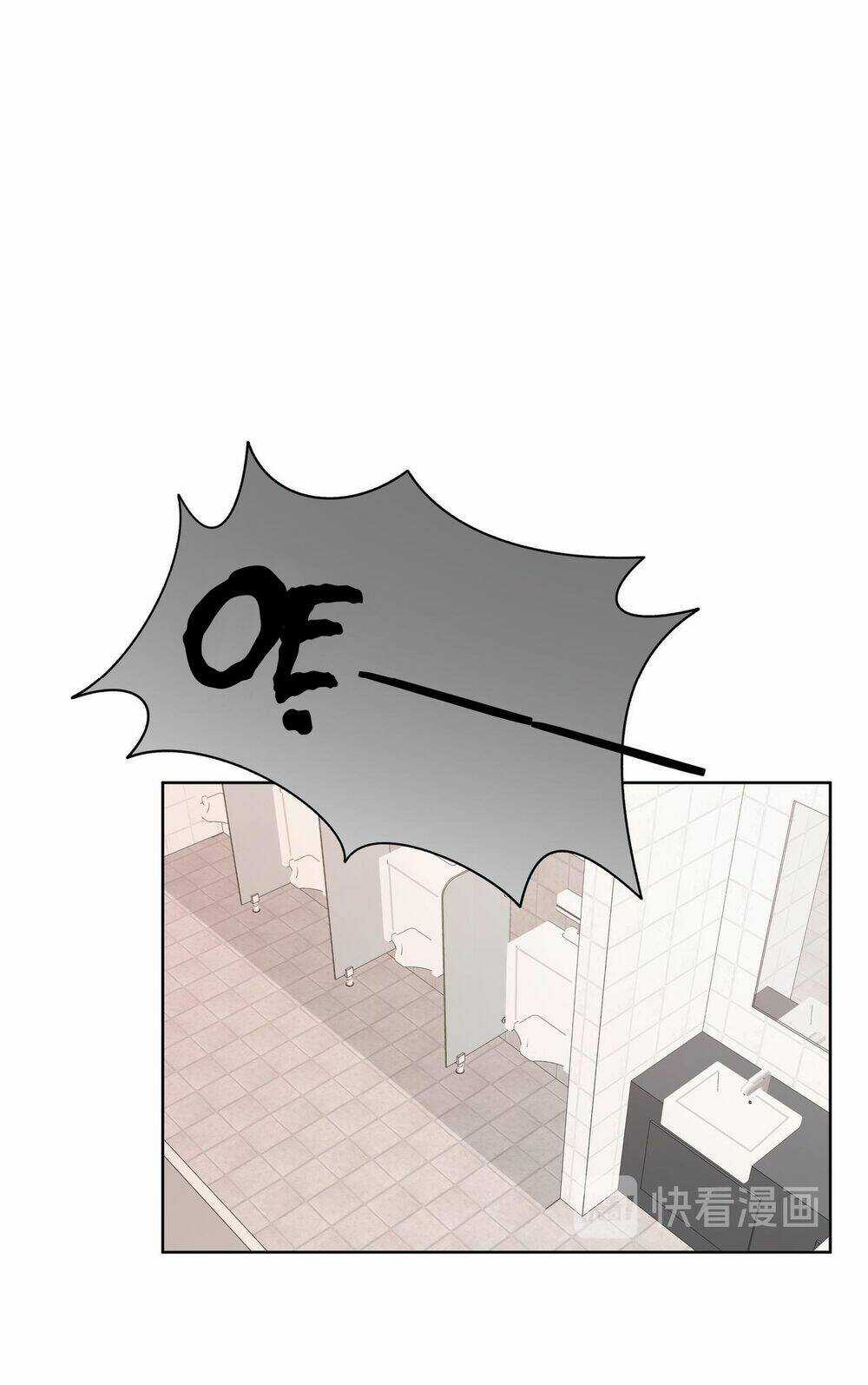 Cẩn Thận Bị Mộng Ma Ăn Mất Đó! Chapter 27 trang 50