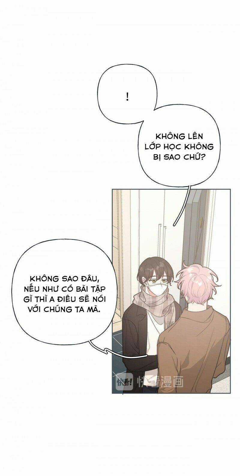 Cẩn Thận Bị Mộng Ma Ăn Mất Đó! Chapter 32 trang 9