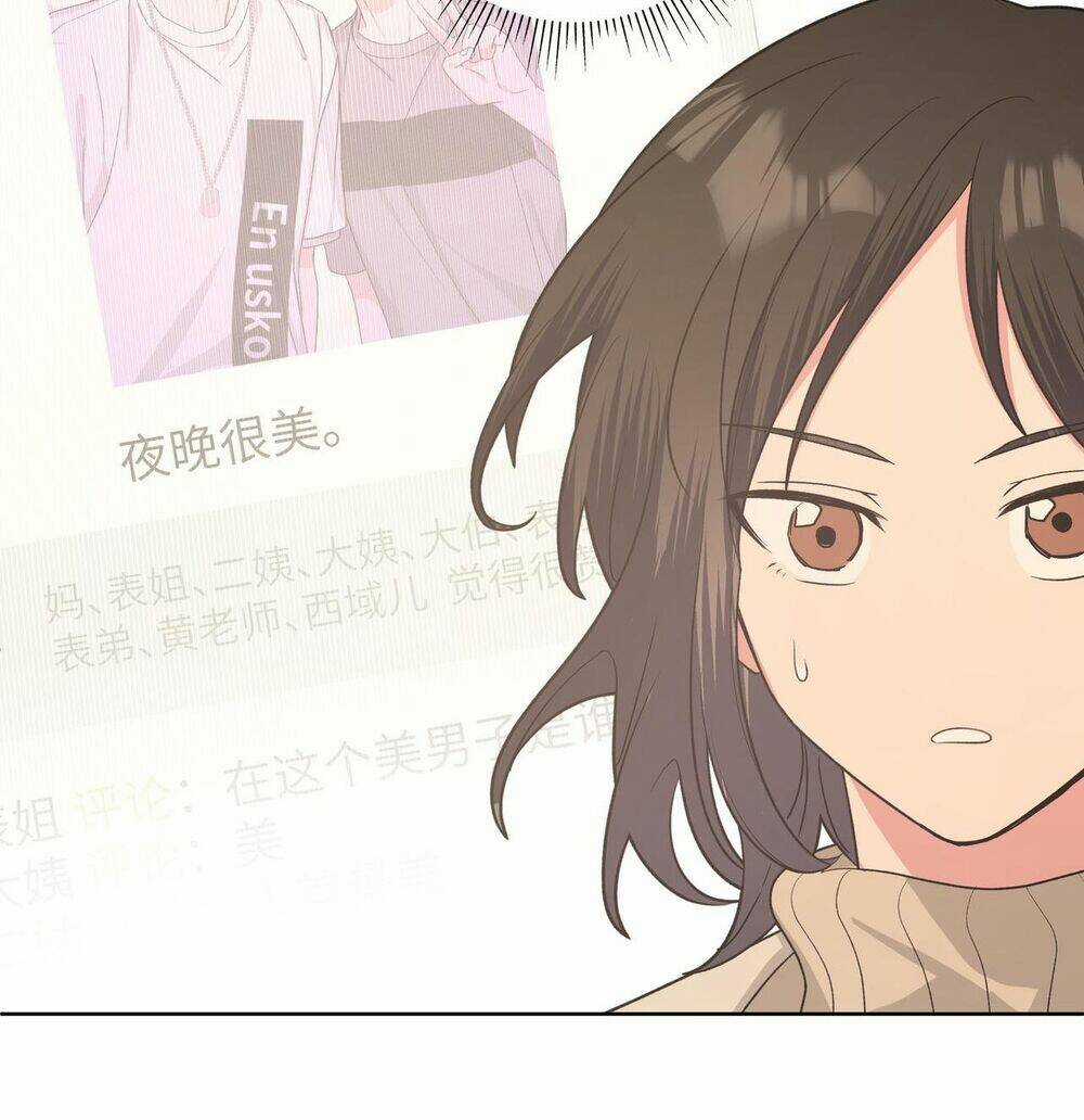 Cẩn Thận Bị Mộng Ma Ăn Mất Đó! Chapter 39 trang 13