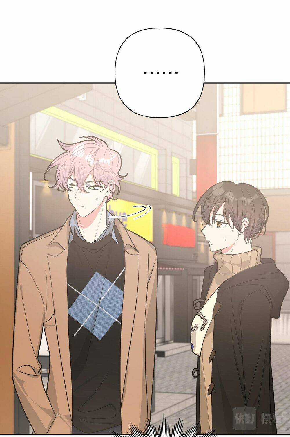 Cẩn Thận Bị Mộng Ma Ăn Mất Đó! Chapter 39 trang 18