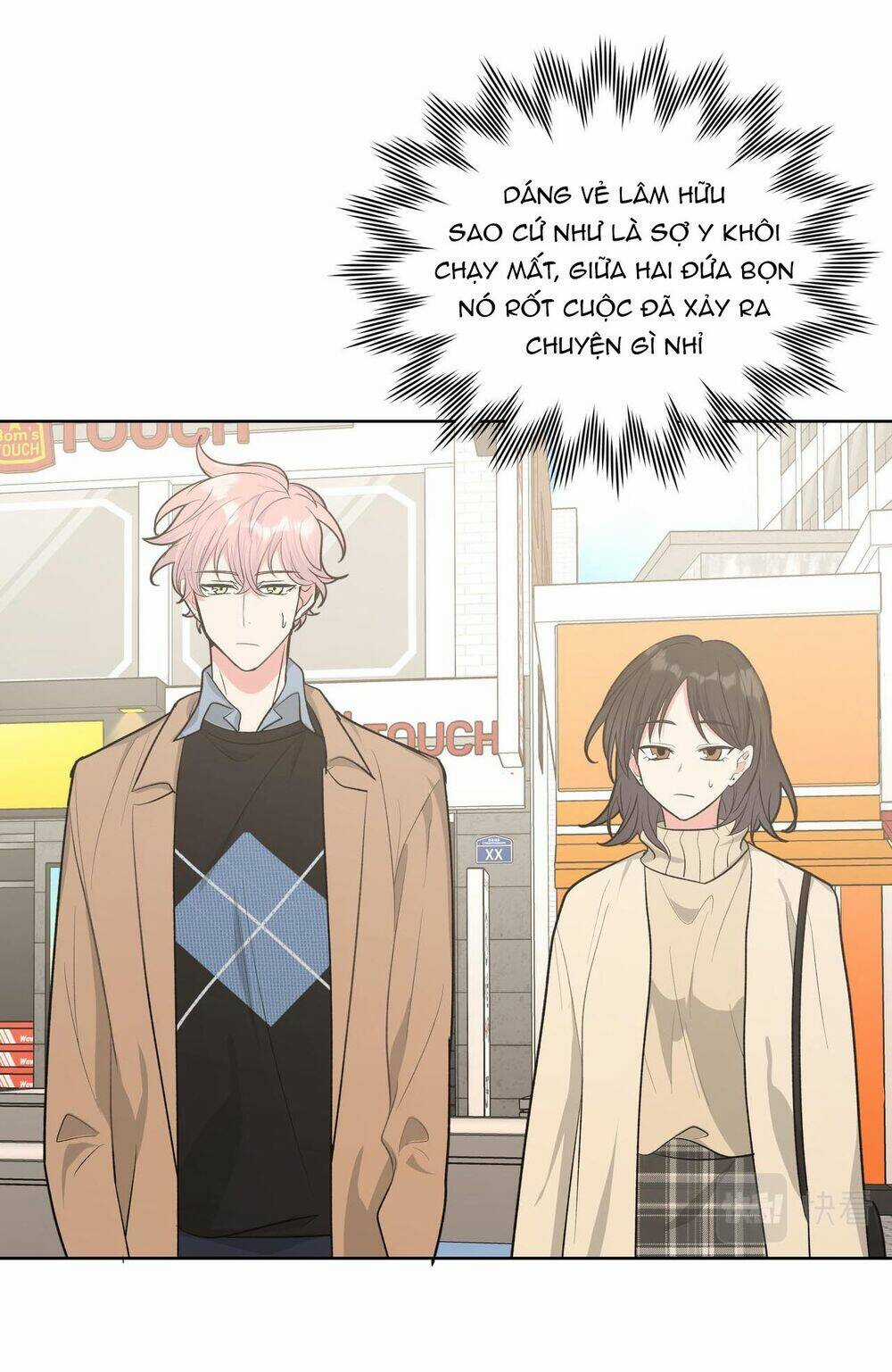 Cẩn Thận Bị Mộng Ma Ăn Mất Đó! Chapter 39 trang 26