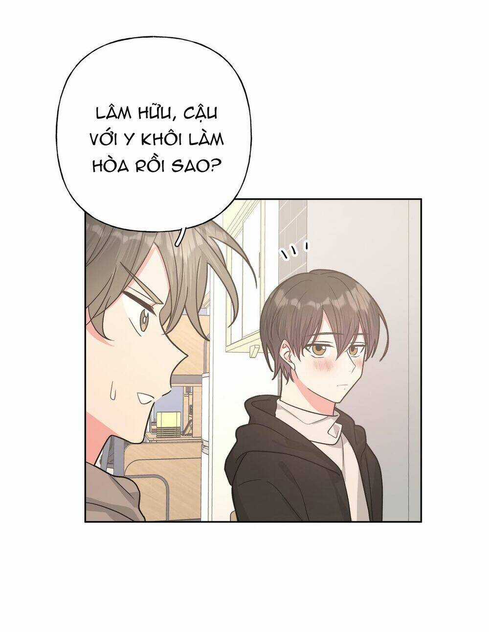 Cẩn Thận Bị Mộng Ma Ăn Mất Đó! Chapter 44 trang 17