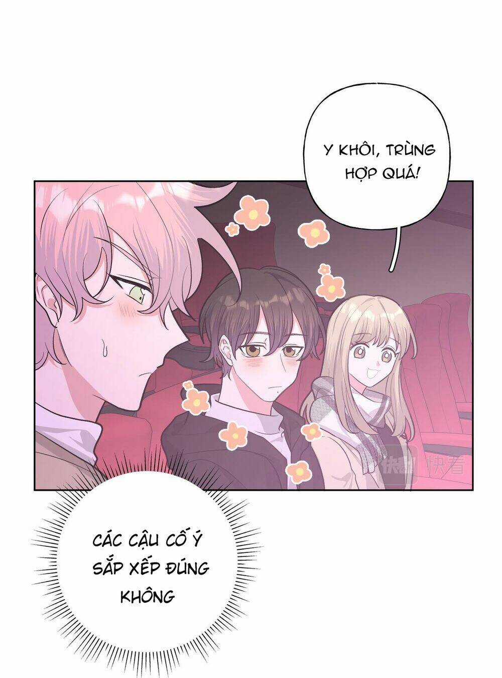 Cẩn Thận Bị Mộng Ma Ăn Mất Đó! Chapter 44 trang 25