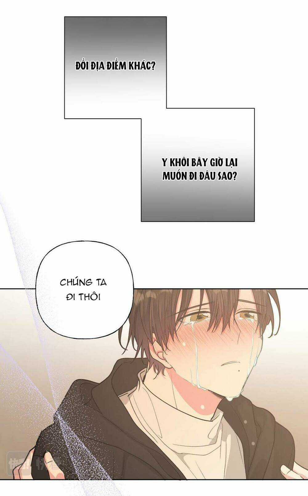 Cẩn Thận Bị Mộng Ma Ăn Mất Đó! Chapter 45 trang 12