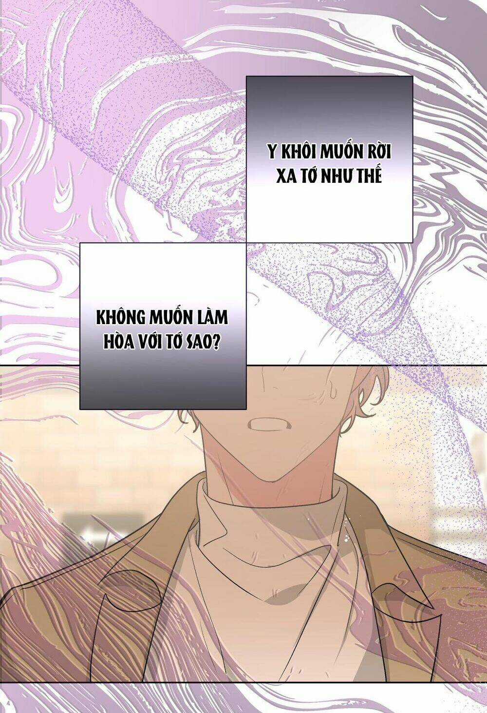 Cẩn Thận Bị Mộng Ma Ăn Mất Đó! Chapter 45 trang 8