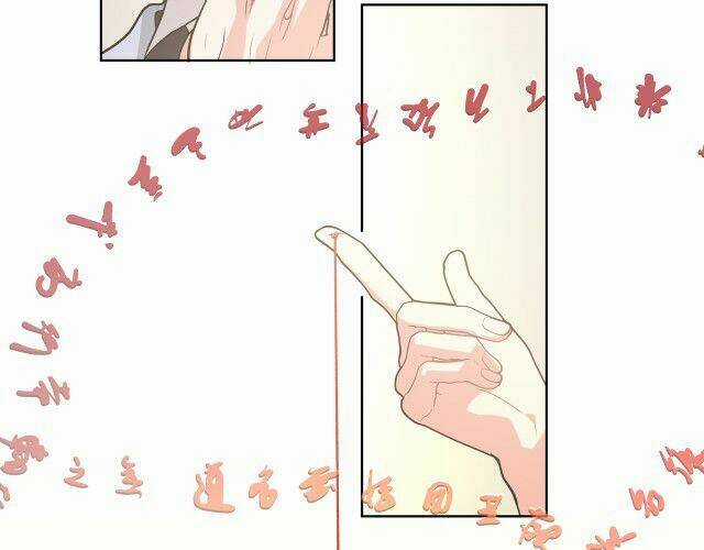 Cẩn Thận Bị Mộng Ma Ăn Mất Đó! Chapter 46.5 trang 20