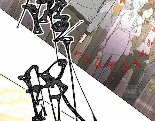 Cẩn Thận Bị Mộng Ma Ăn Mất Đó! Chapter 46.5 trang 28