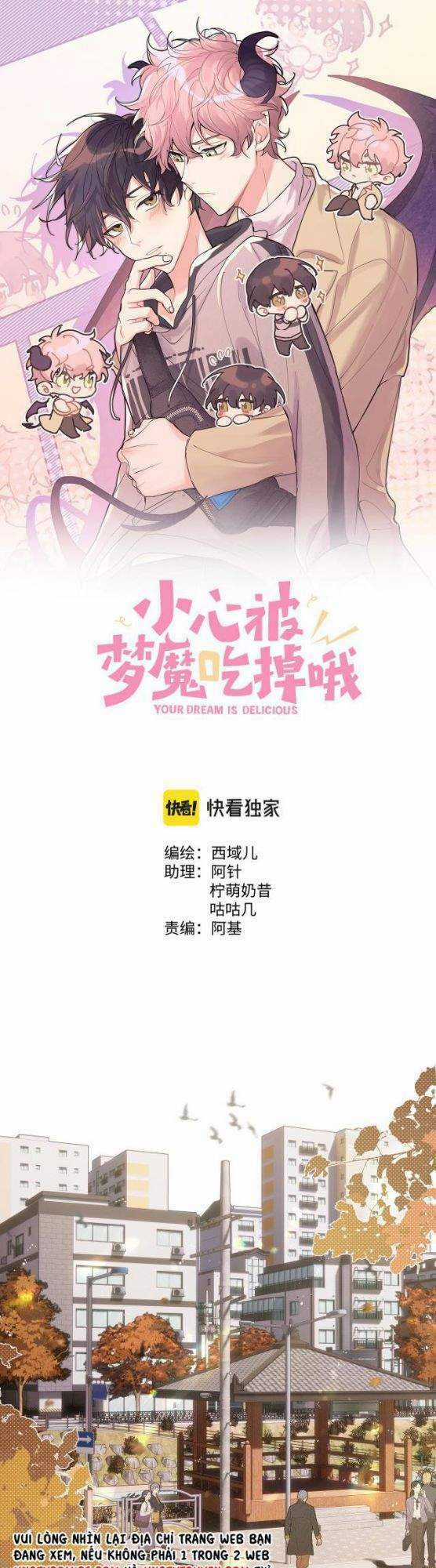 Cẩn Thận Bị Mộng Ma Ăn Mất Đó! Chapter 51 trang 0