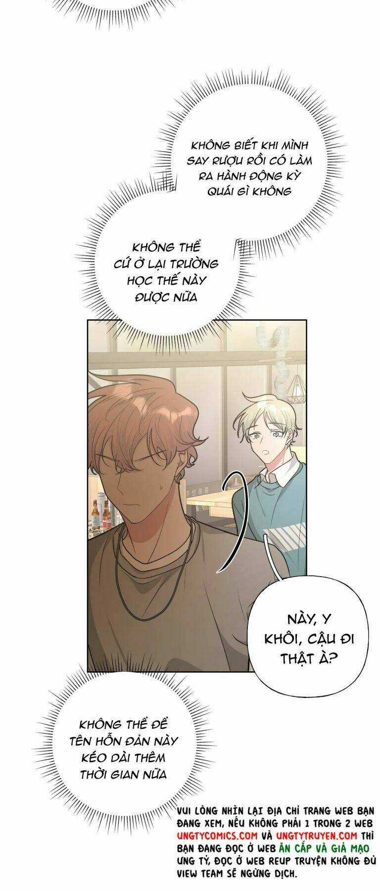 Cẩn Thận Bị Mộng Ma Ăn Mất Đó! Chapter 55.5 trang 11