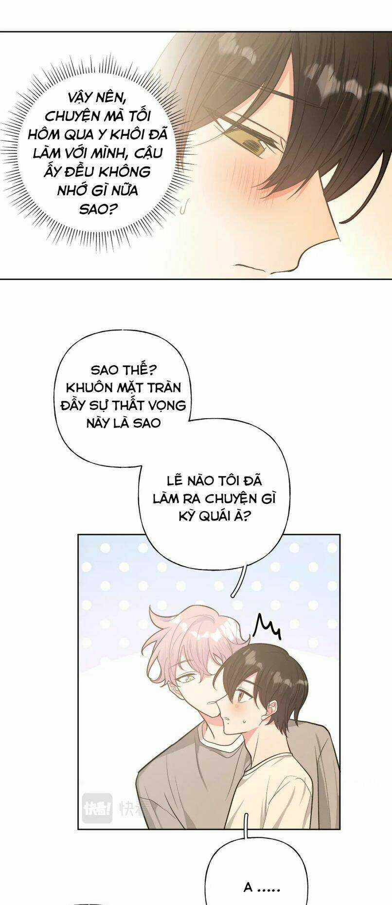 Cẩn Thận Bị Mộng Ma Ăn Mất Đó! Chapter 58.5 trang 0