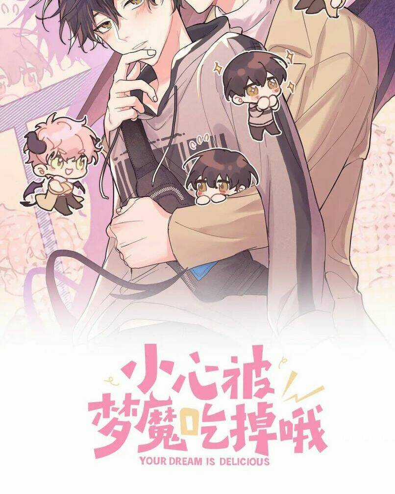 Cẩn Thận Bị Mộng Ma Ăn Mất Đó! Chapter 58 trang 14